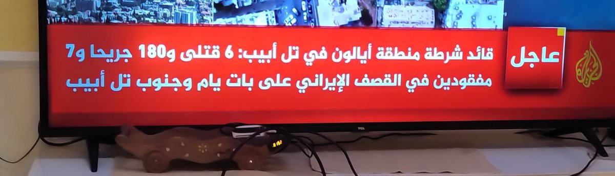 الخسائر المادية للكيان الصهيوني خذوها بالعكس دائمًا أي المصابين هم القتلى والموتى هم المصابين.