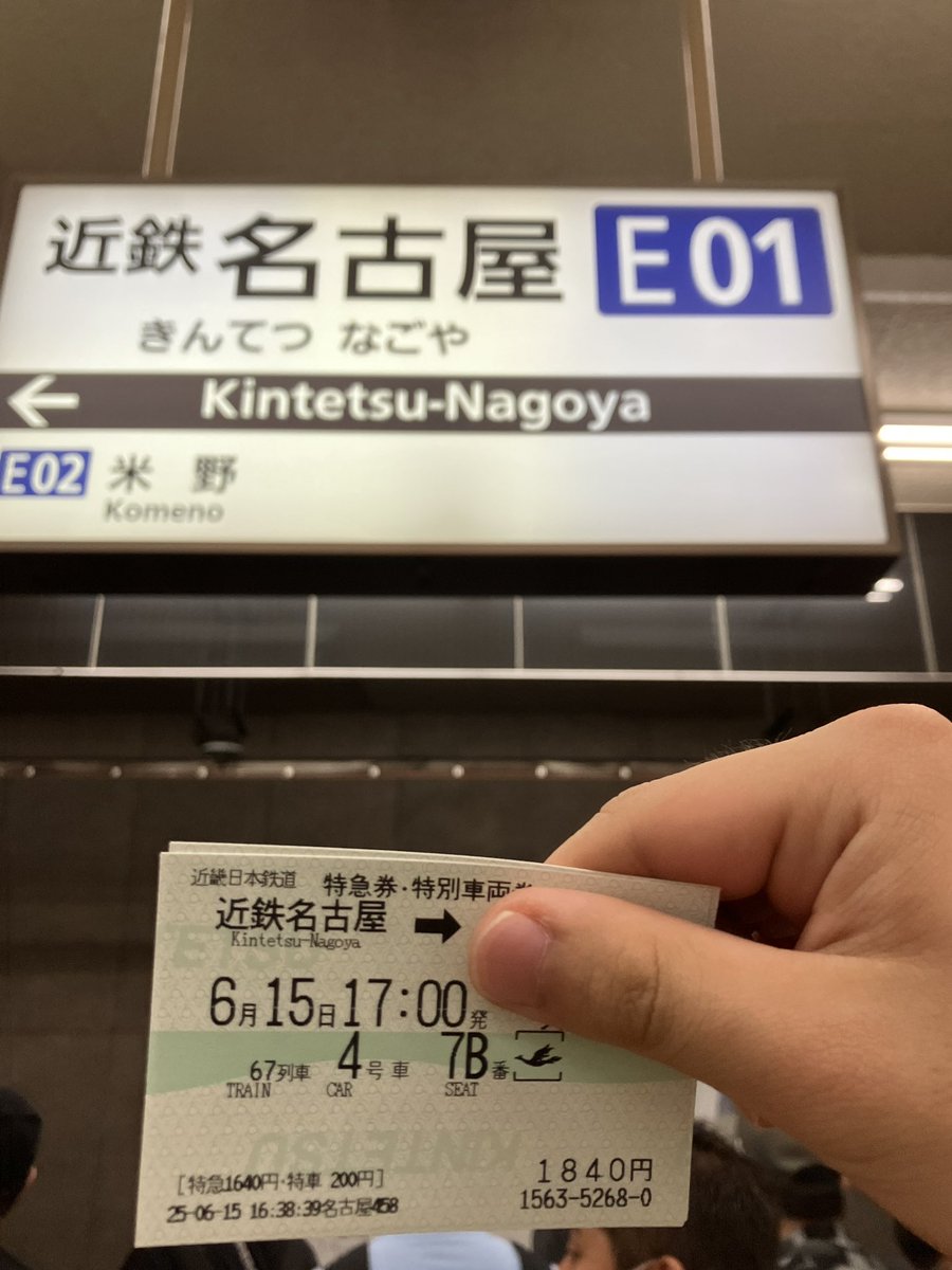 ky_2000d's tweet photo. 名華祭また来年 https://t.co/pncErykoer