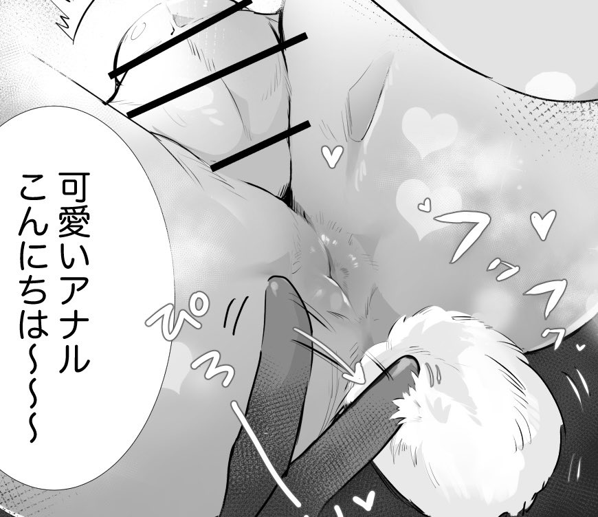 【過去絵】リンちゃんのキャン玉とおちり、動物的な可愛さがあると思う。

まとめはこちら︎ ▶︎https://t.co/fkniC7smHz 