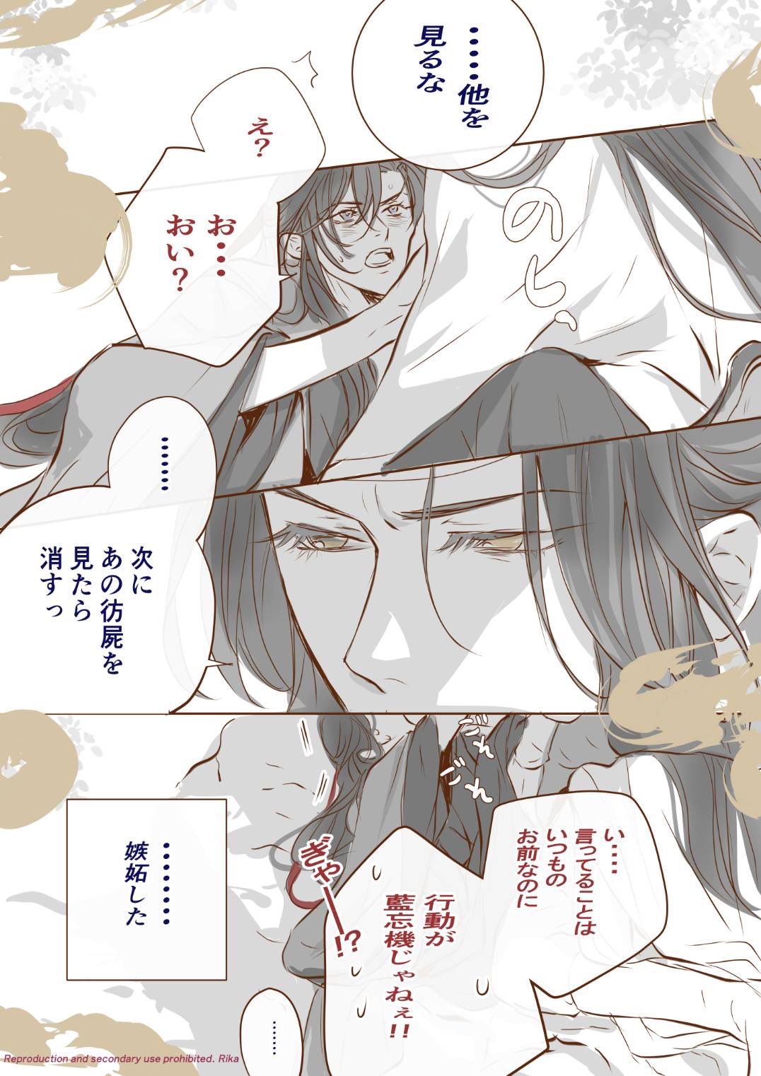 くまくま (@kumakumapanda27) / X