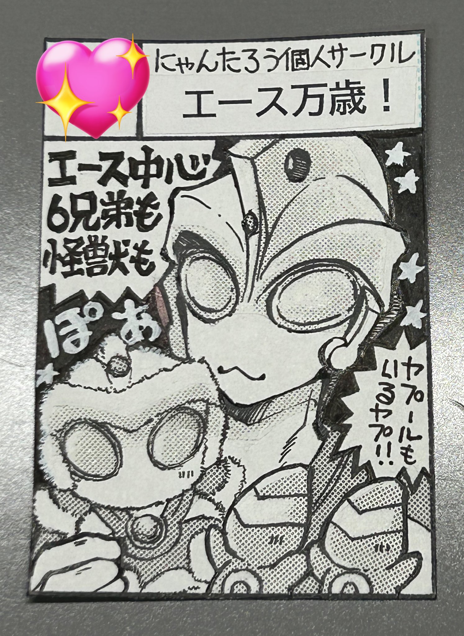 【2025春夏新作】 にゃんた☆ろう🍀🐼🍀 (@niwanyanko22) / X 財布・ケース・小物入れ