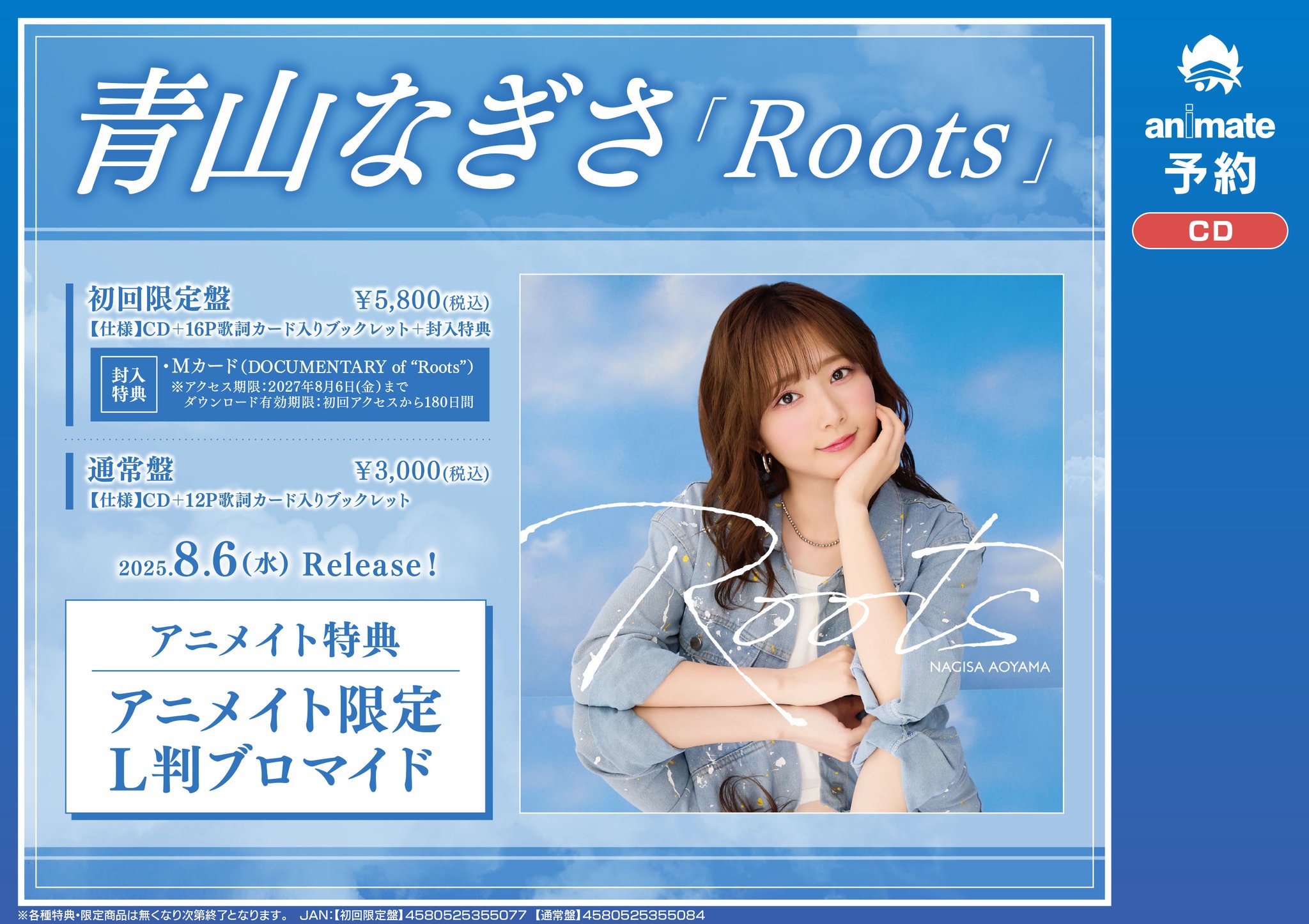 Rakutao様専用】アニメ系ノンジャンル雑貨 紙物2500点大量まとめ売り