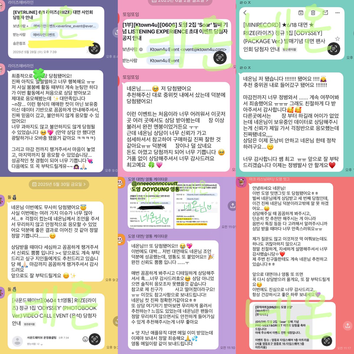 nneeoonnccuutt's tweet photo. ➕1️⃣6️⃣
#네온후기 #팬싸컷 https://t.co/CbeoAOJSdS