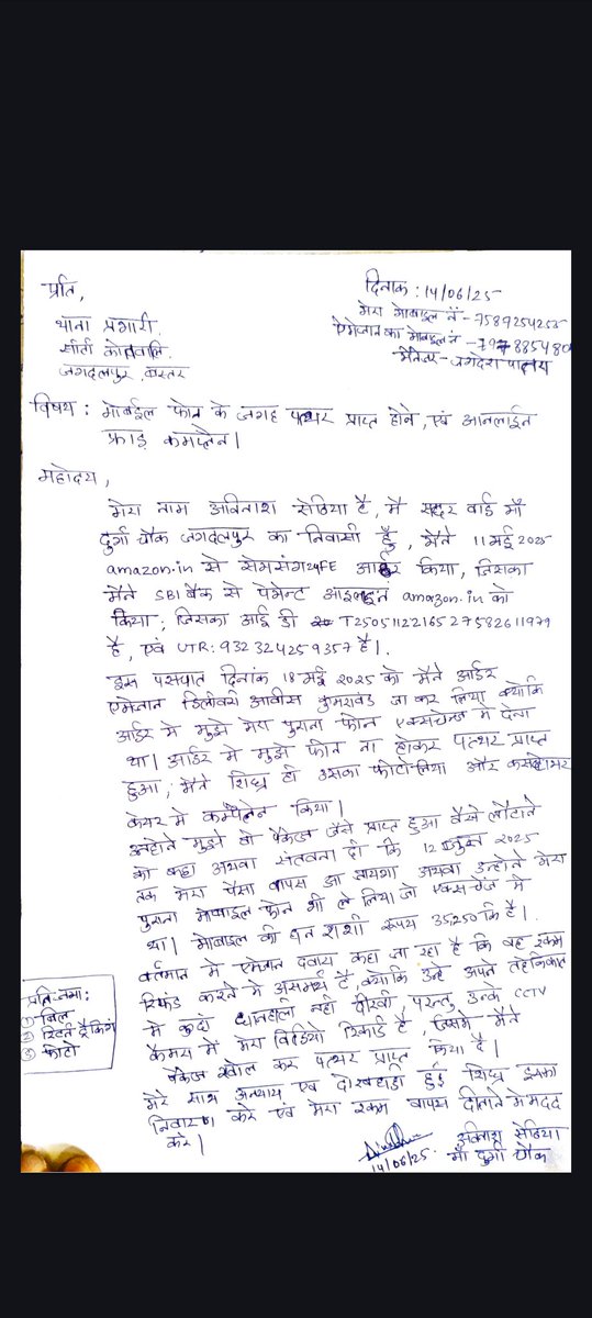 avinash_sethia's tweet image. 