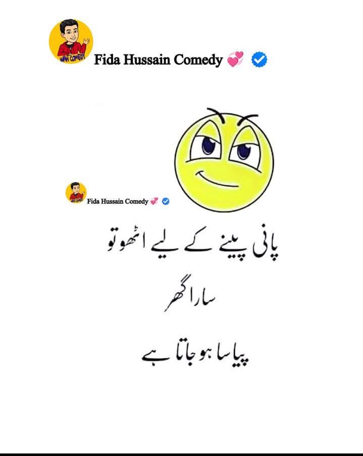 Saima Rasheed (@sai_rash69) on Twitter photo 