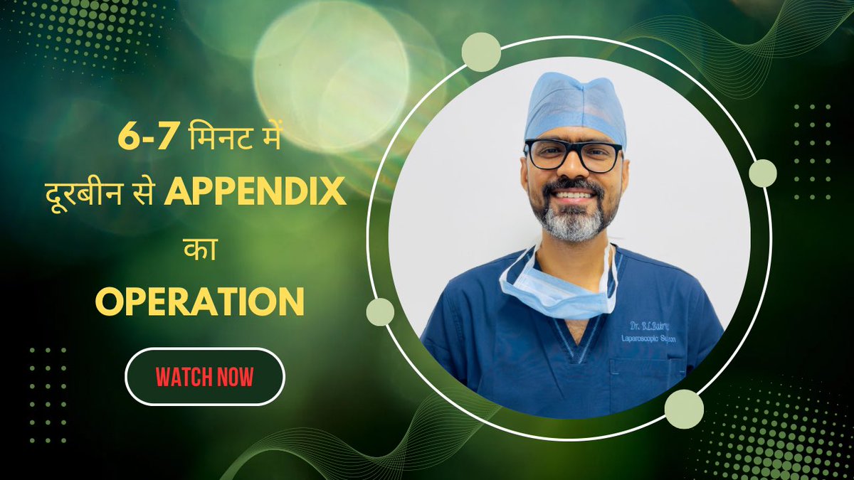 Lap_surgeon's tweet image. 6-7 मिनट में दूरबीन से अपेंडिक्स का ऑपरेशन।Unedited ।#appendicitis youtu.be/j4tJs65EwxE?si…