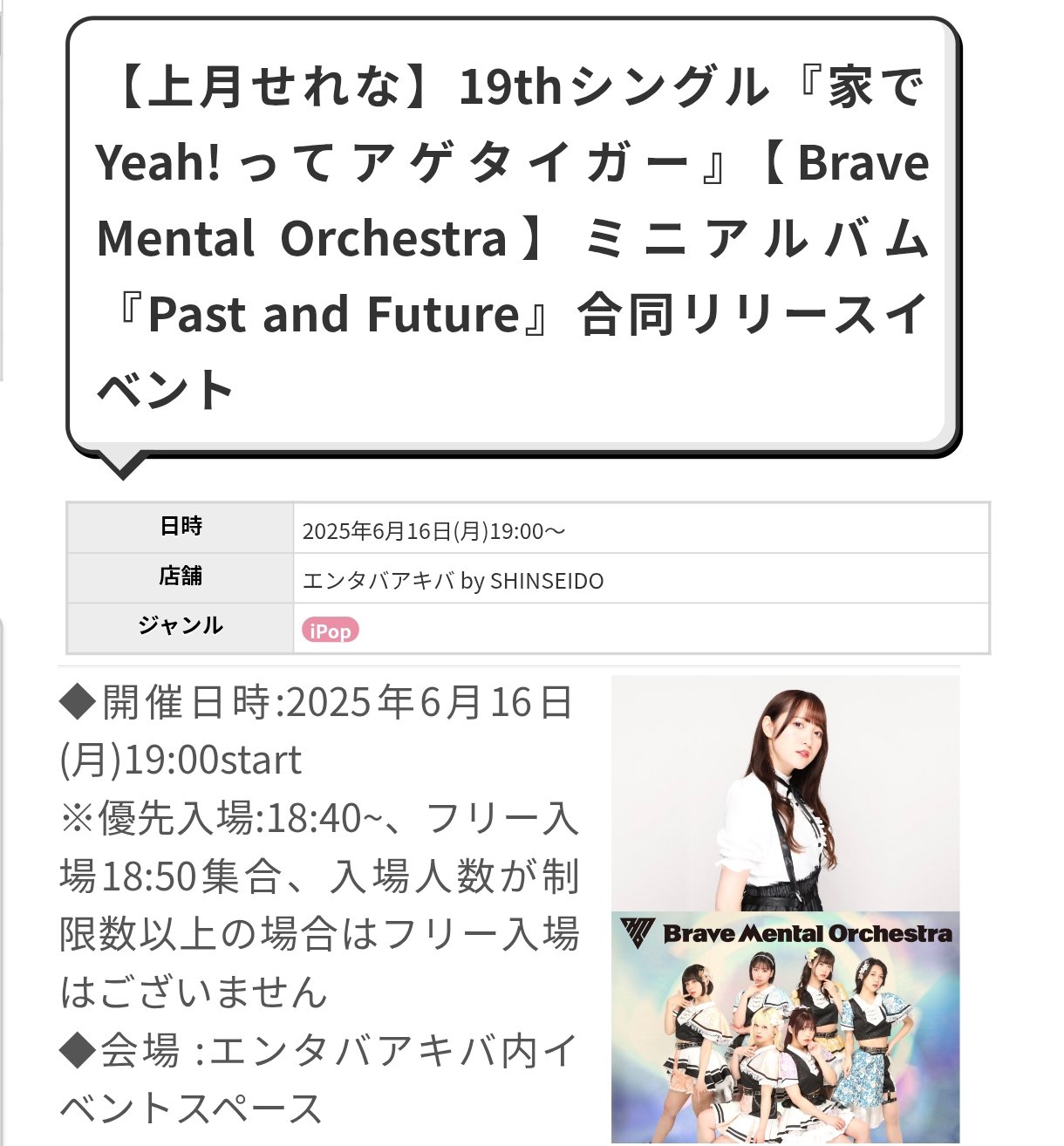 海外個人輸入 即購入OK】レア盤‼︎ かせきさいだぁ≡ CD未収録
