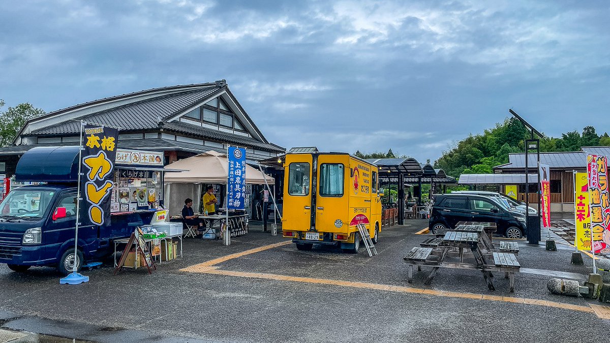 HitokumaCH's tweet photo. 『来場者数230万人達成イベント』
開催日
令和7年6月15日
場所
#道の駅錦
熊本県球磨郡錦町一武1544-1
お昼にお伺いしましたが、モモが大人気で次々と売れていました
皆さまもどうぞ道の駅錦にお越しください、錦町産の新鮮な果物、野菜が豊富に品揃えされています
#人吉 #イベント #錦町 https://t.co/vast28IYrT