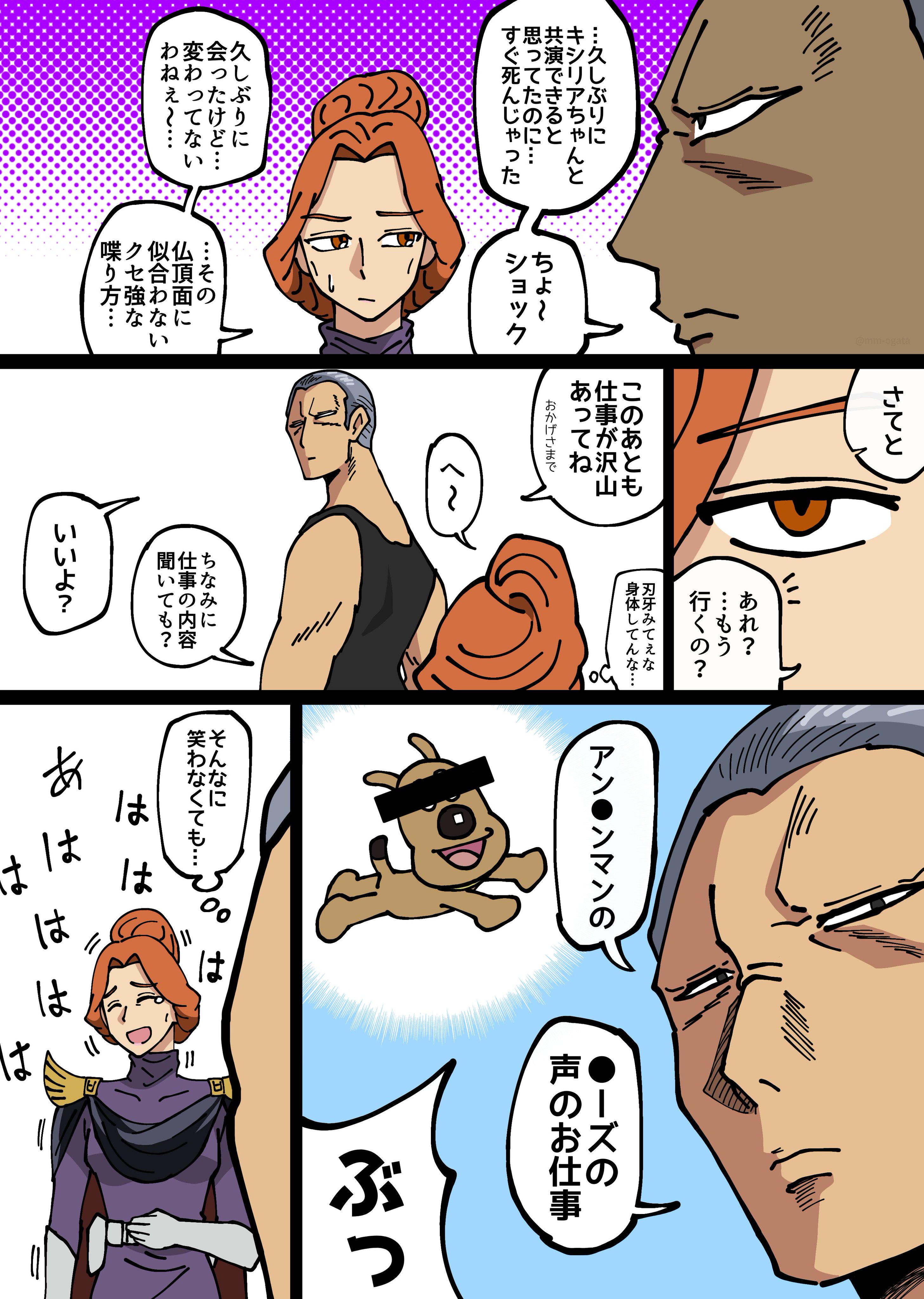 二酸化マンガンタンタルコンデンサ | 京セラ