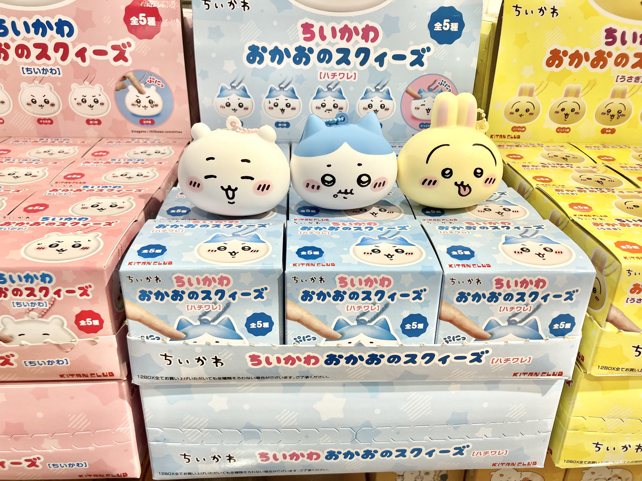 ナガノマーケット ナガノのくま×ちいかわ フィギュアマスコット