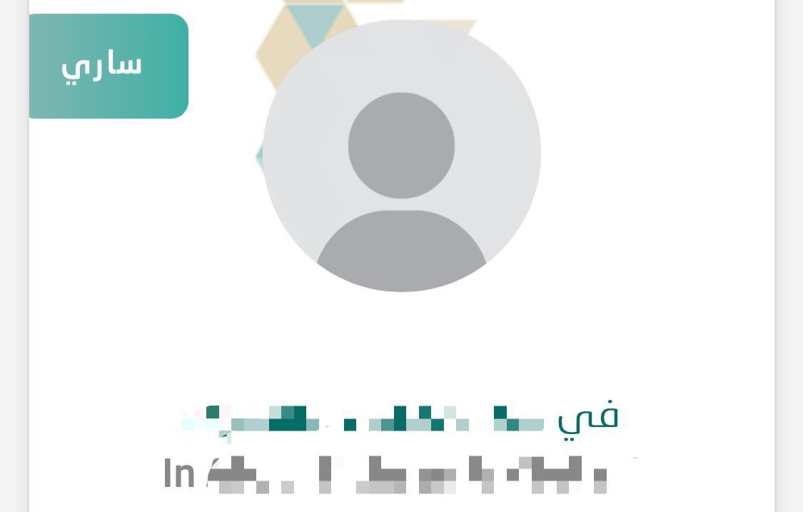 Fajmlf's tweet photo. مشاكل ان يكون اسمك فيّ https://t.co/qxSq4vaEHN