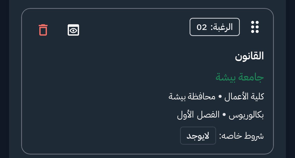 الرغبه الي أتمنى تتحقق لكن ماتوقع من نسبتي تقبلها 💔