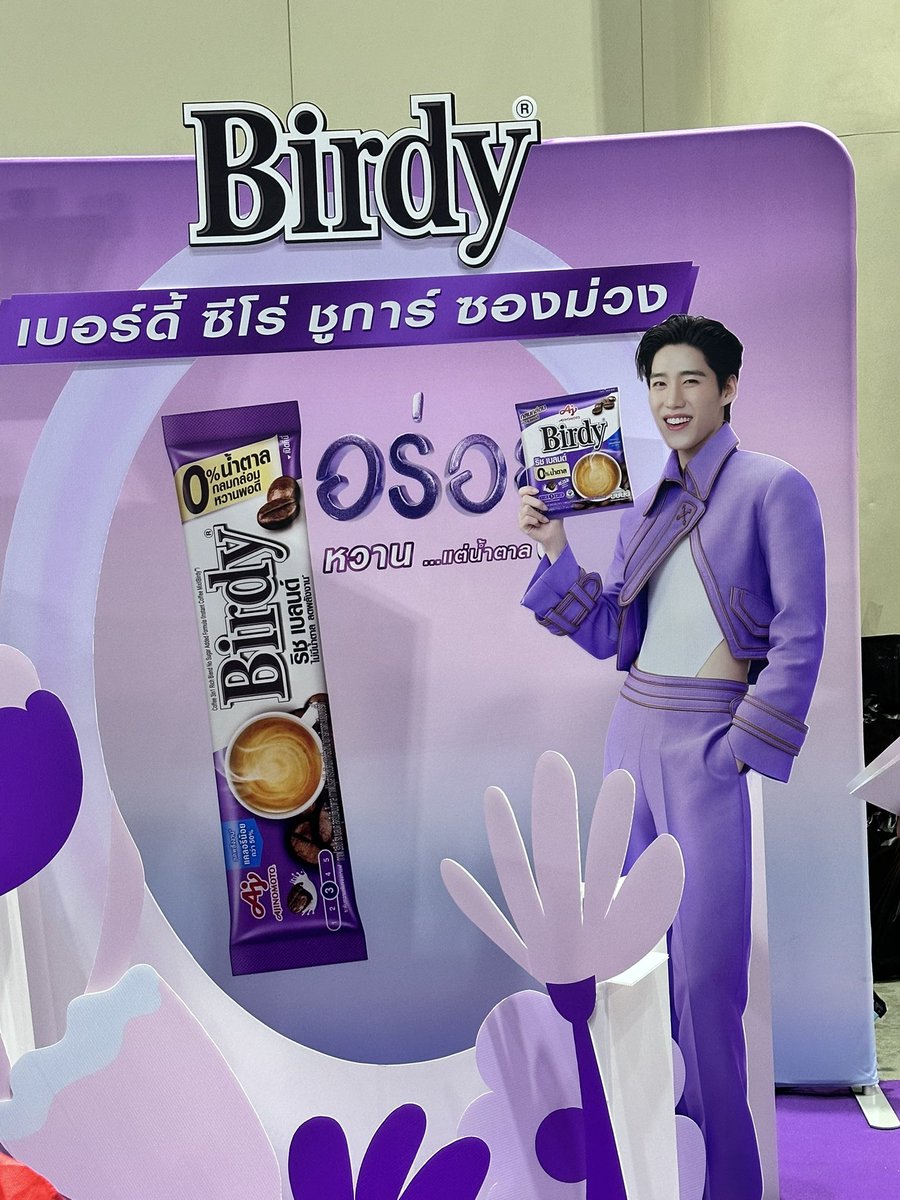 thisishyjx's tweet photo. day 3 kab
#เบอร์ดี้ซีโร่ซูการ์ซองม่วง
#itsoversugar
#บอกเลิกน้ำตาลบอกรักความหวานอร่อย
#birdy3in1 https://t.co/GSLu8rW8K6