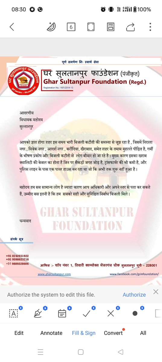 Santosh5599's tweet photo. *"गर्मी ज्यादा है सहने की आदत डाल लो"*
सुल्तानपुर विधायक विनोद सिंह के बिगड़े बोल बेरूखे अंदाज में बोले कि "गर्मी बहुत है सहने की आदत डाल लो" यही नहीं लोग जब कुछ बताने की कोशिश कर रहे थे तो उन्होंने कहा कि यहां भाषणबाजी मत करो https://t.co/nsUhTrmtDm