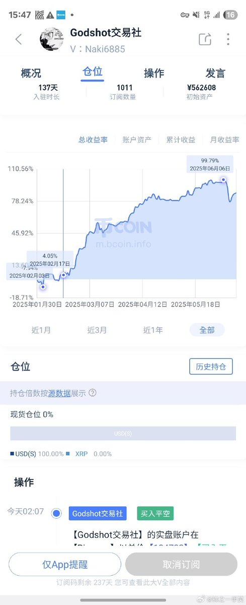 神之一手笑 tweet media