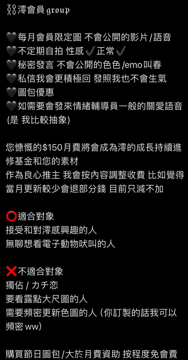 澪♱ tweet media