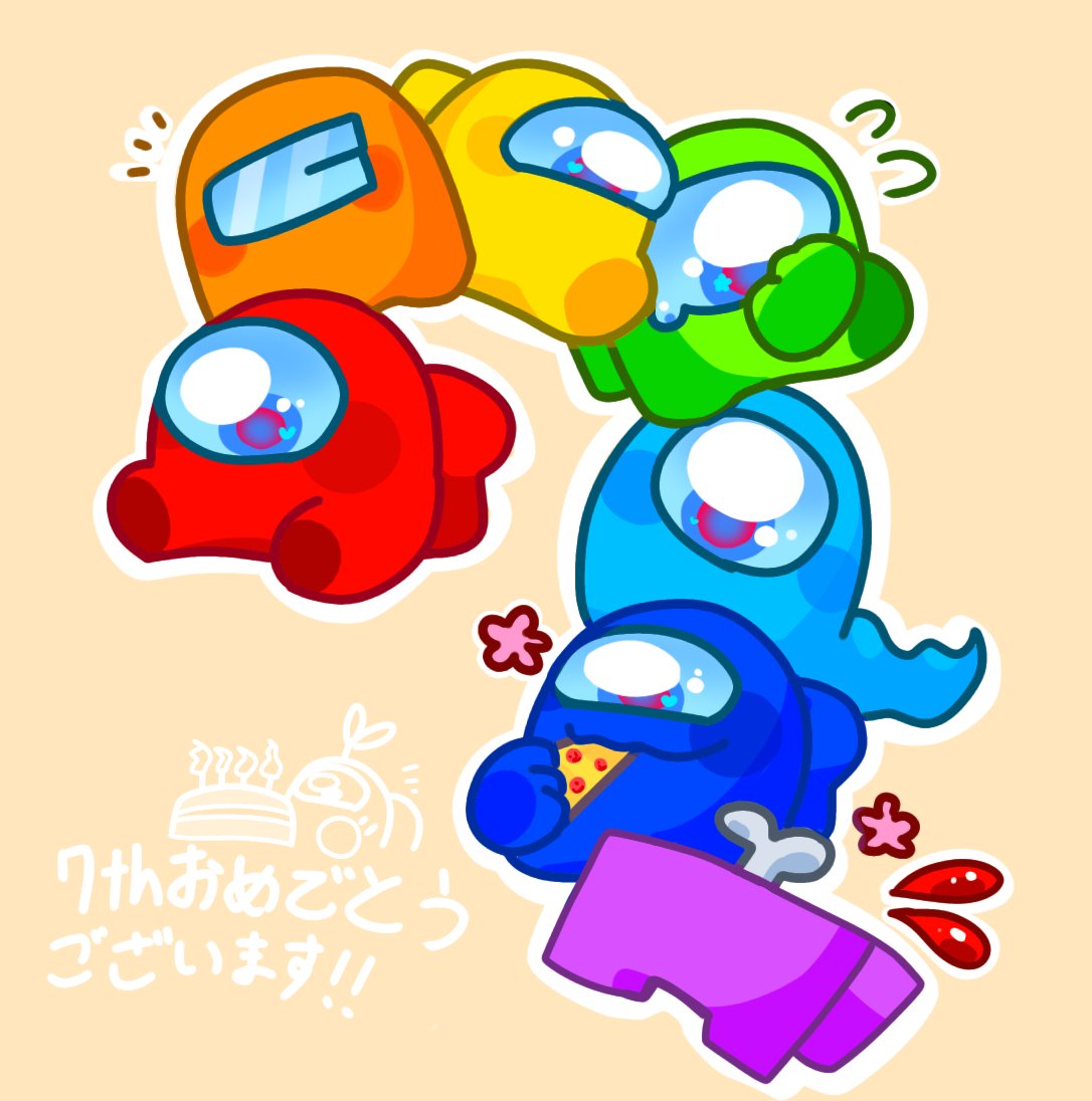 クルーちゃん達7歳のお誕生日おめでとうー！
 #amongusfanart   #amongus