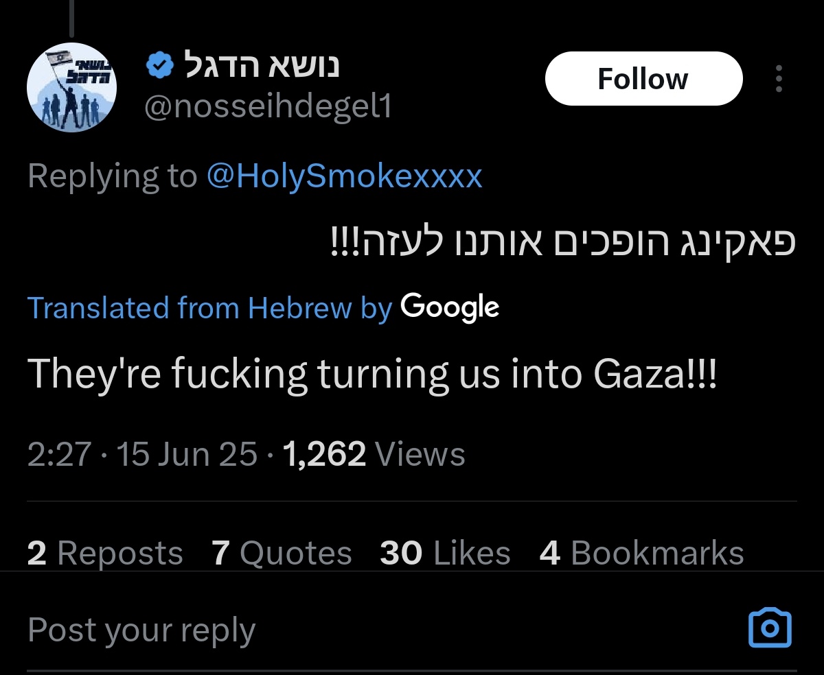 🔴 İsrailli bir kullanıcı:

"Bizi resmen Gazze'ye çeviriyorlar!!!"