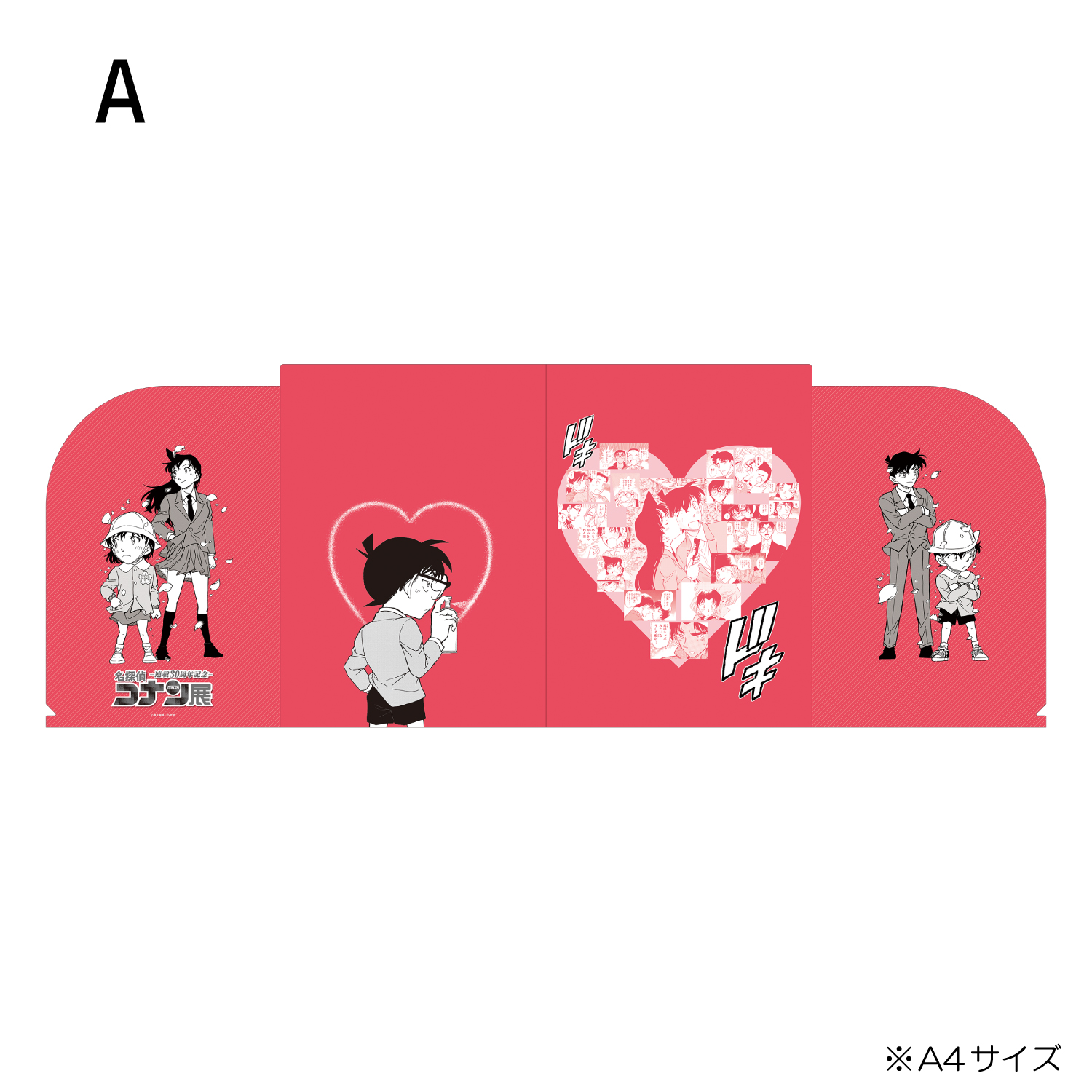 公式】連載30周年記念 名探偵コナン展 (@CONAN_ten) / X