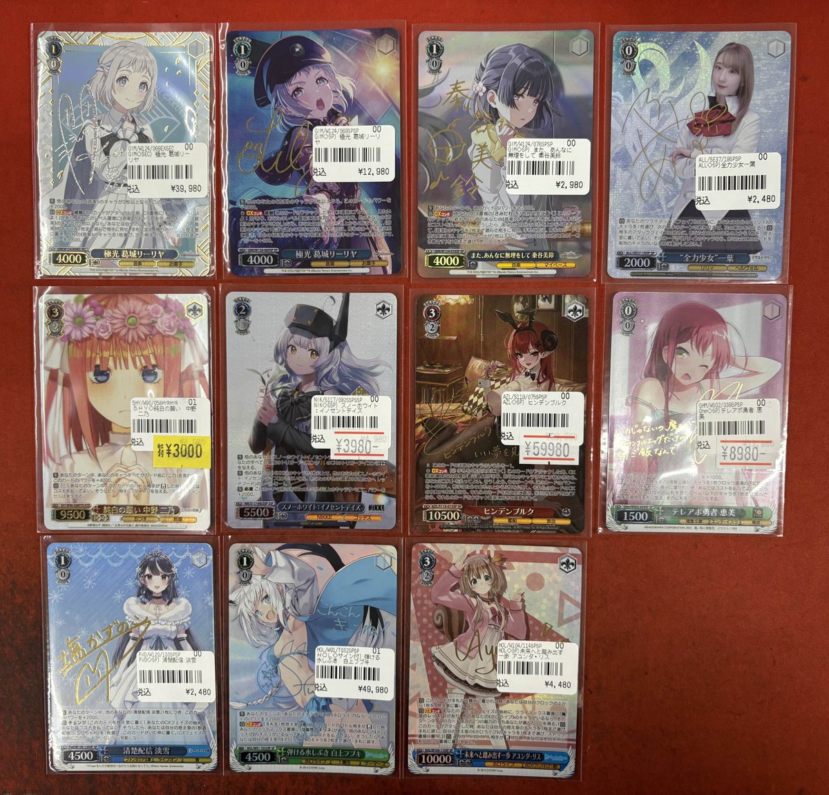 【#WS/#ヴァイス　入荷情報】
サイン入りや箔押しカードが色々と入荷しました

極光 葛城リーリヤ　SEC
極光 葛城リーリヤ　SP
ヒンデンブルク　SP
弾ける水しぶき　白上フブキ　SP
等

お探しの方は是非！
#193名駅太閤店