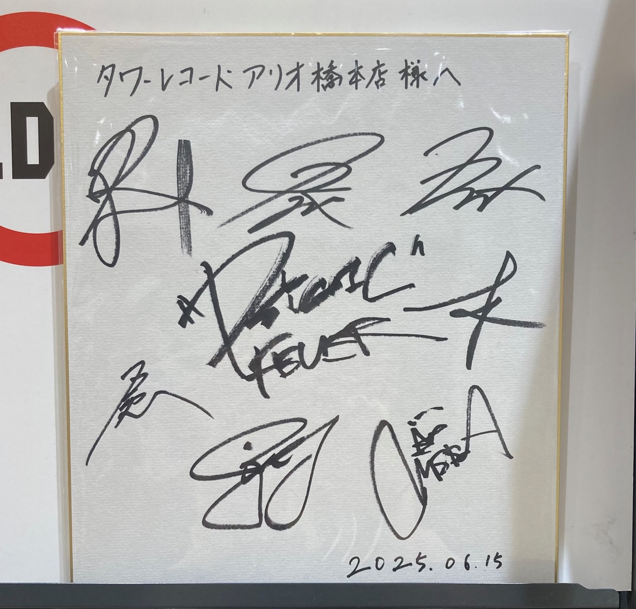 PSYCHICFEVER サイン 非売品 色紙 渡邊廉 PSYCHICFEVER 非売品 プロマイド 色紙｜Yahoo!フリマ（旧