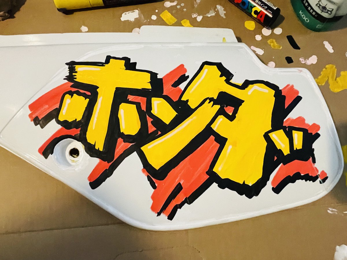 文字ミスったかもしれない