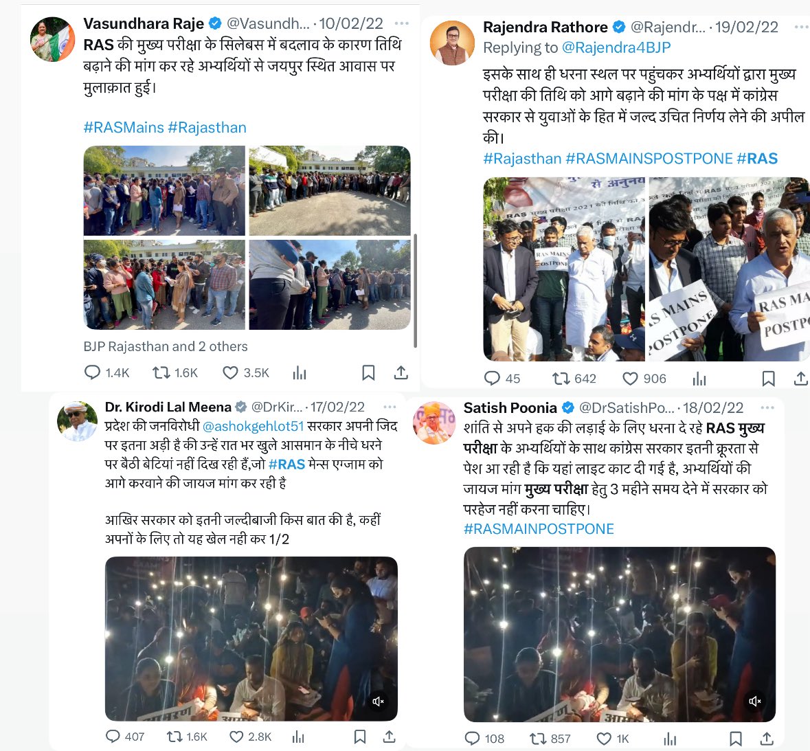 M__Dipu's tweet photo. युवाओं ke साथ धोखा हुआ है साफ साफ दिख रहा है 
@narendramodi @AmitShah जी अब आप ही युवाओं का भविष्य बचा सकते हो 

राजस्थान सरकार तो अधिकारियों की कठपुतली बन चुकी है.... युवाओं के आंसू दिखाई नहीं पड़ते 

खुद के नेताओं की भी nahi सुनी 

झूठे आश्वासन दिए 

#RASMAINSPOSTPONE https://t.co/5cGj52uFtN