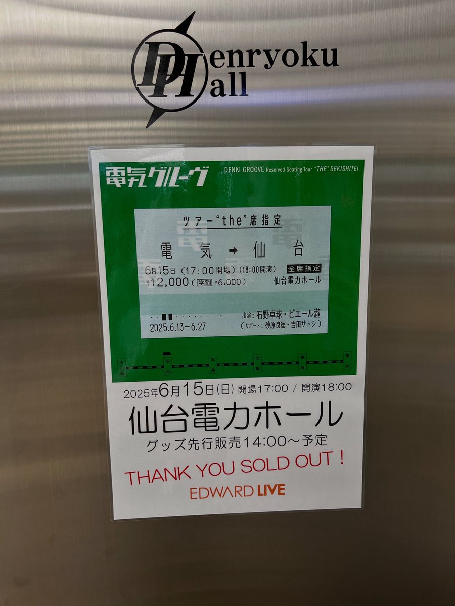 30年ぶり