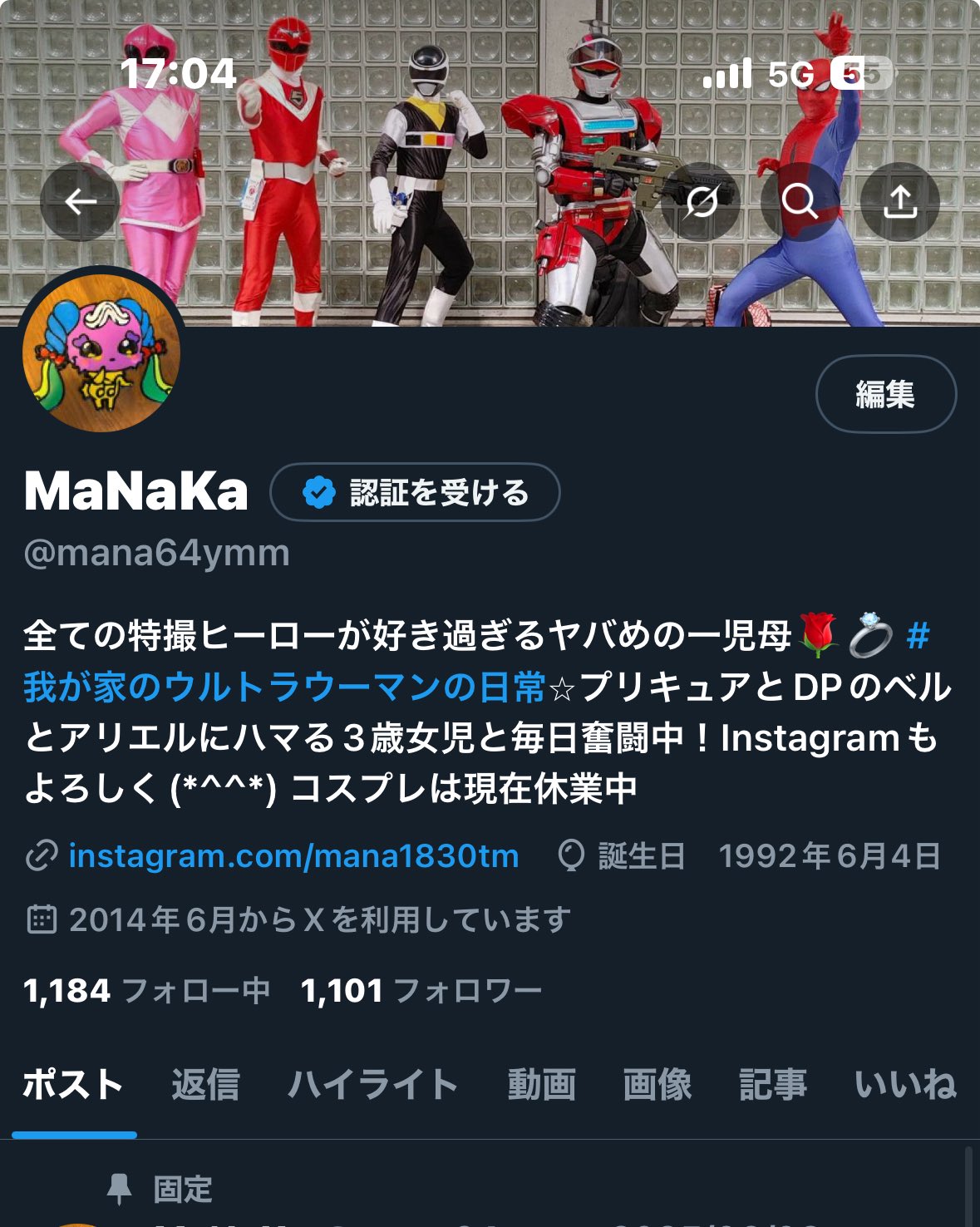 qramo🤑（くらも）🛹📷💻🚘 on X: 