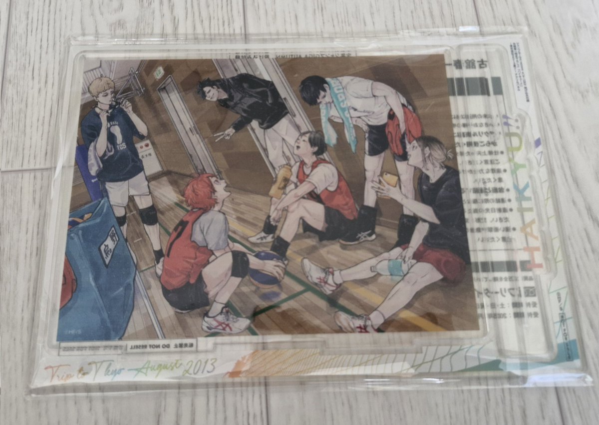 #rt 이벤트

드디어 쿠로오 대학생 일러를 영접했어요...
두개씩 사둬서 아크릴 하나 알티 해주신 분들 중 한 분 추첨해서 보내드릴게요💕
배송비는 제가 부담합니다!