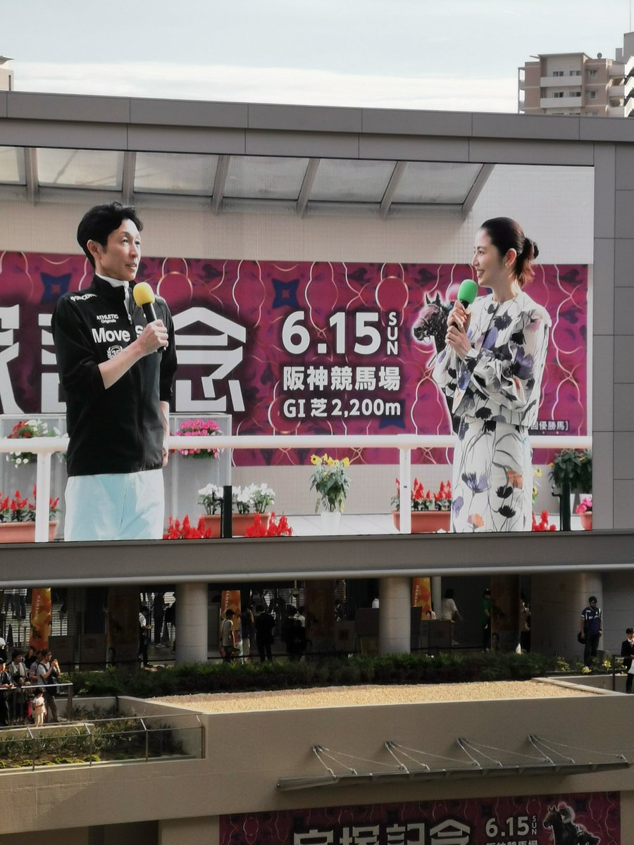 thammainaarak's tweet photo. 宝塚記念🏇
お疲れさまでした https://t.co/b9c7uT95Vk