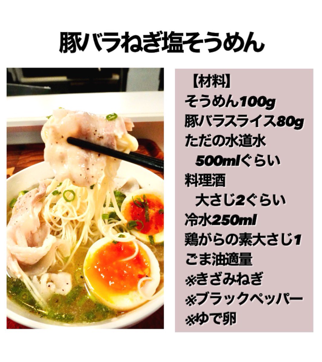 marumi_kitchen's tweet photo. そうめんはこうやって食え。

(1/3) https://t.co/hL6NaI0WEH