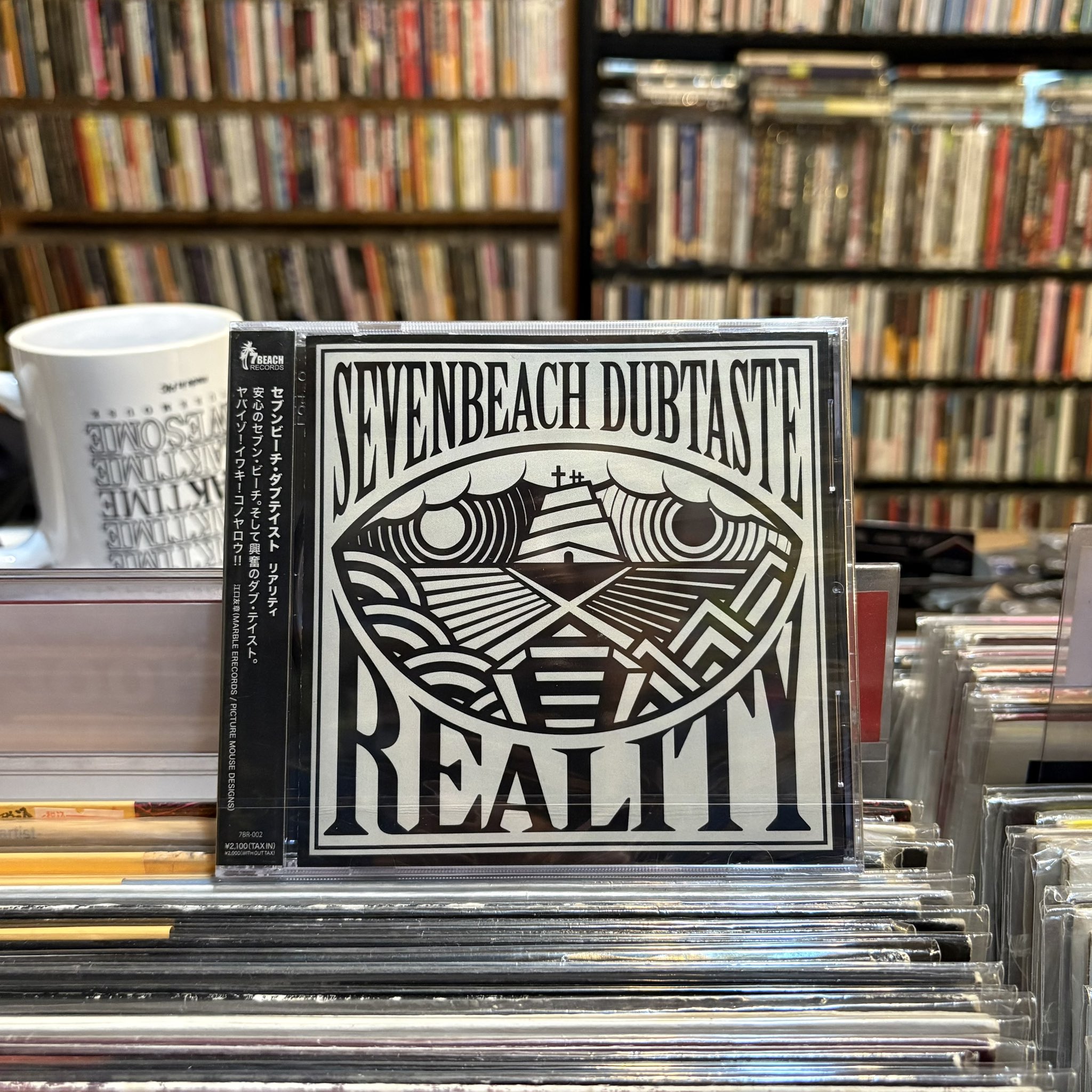 名古屋マーブルレコード on X: 