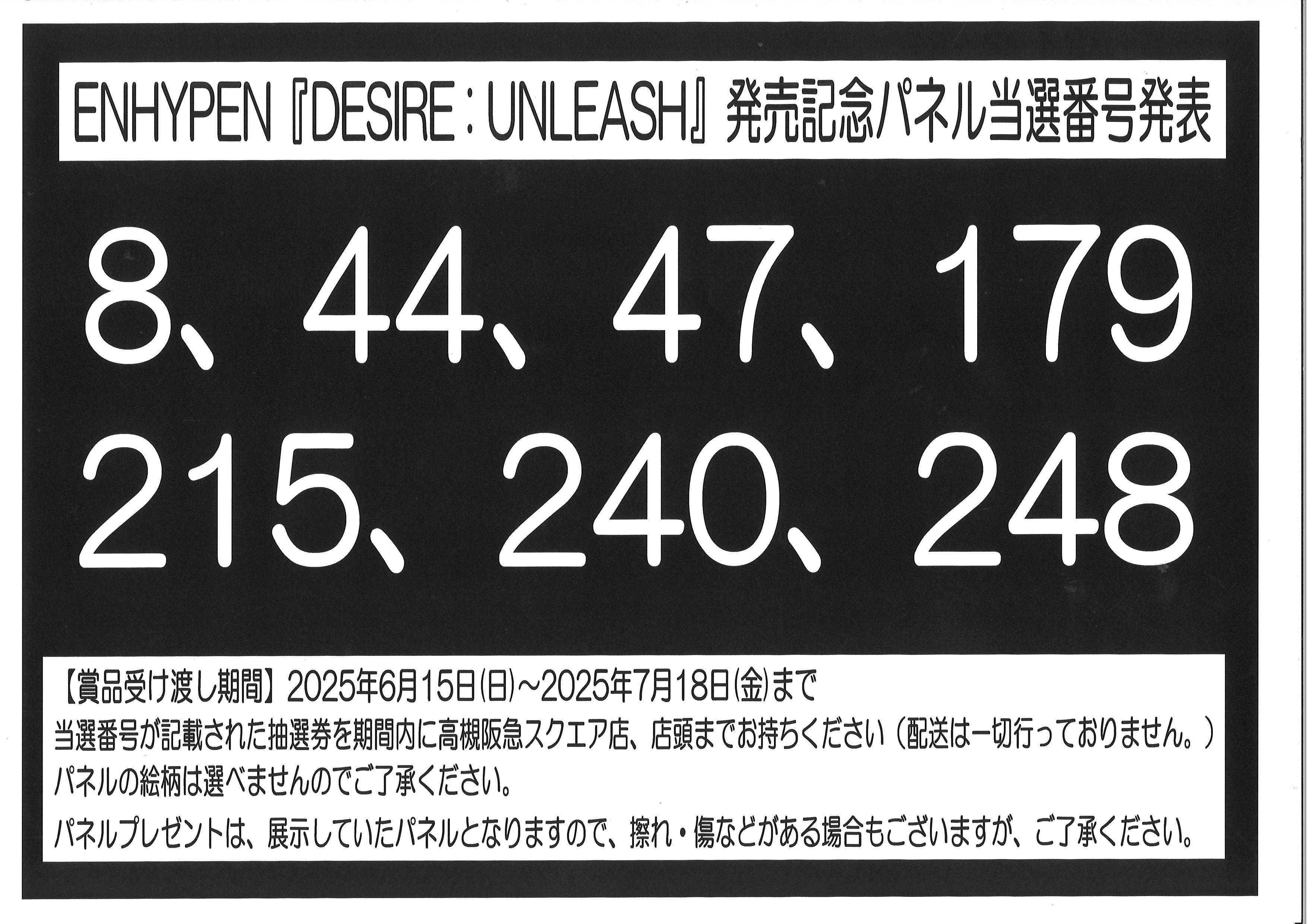 タワーレコード高槻阪急スクエア店 on X: 