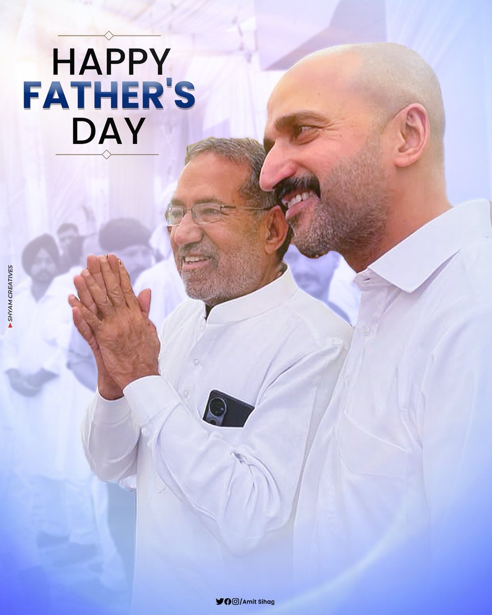 पिता के मार्गदर्शन और प्रेम को समर्पित यह विशेष दिन।
#FathersDay