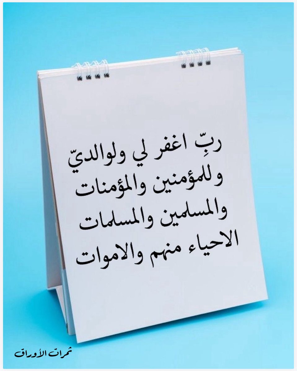 ثمرات الأوراق (@tmratalawrag) on Twitter photo 