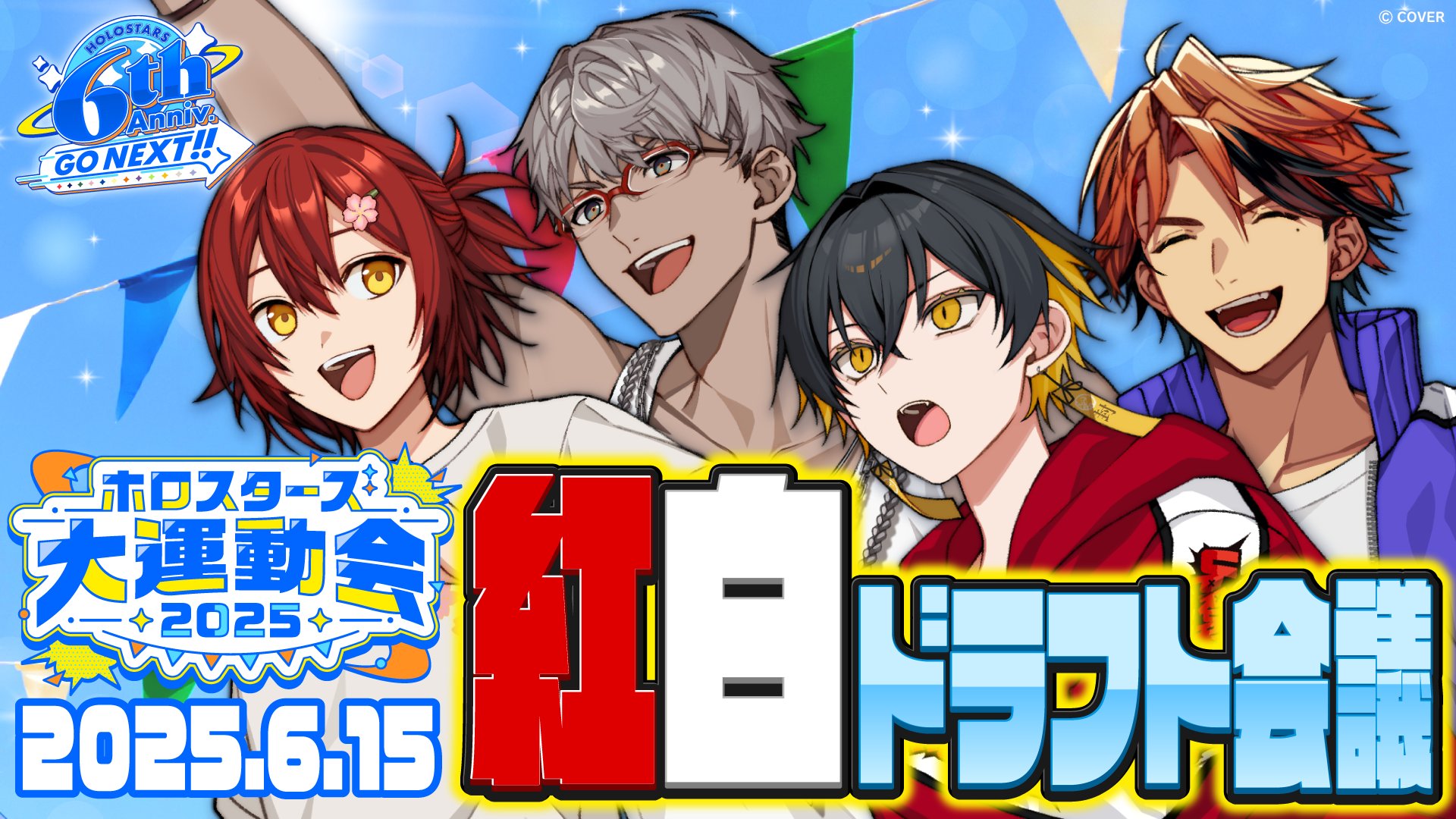 夜十神封魔🦝UPROAR!! on X: 