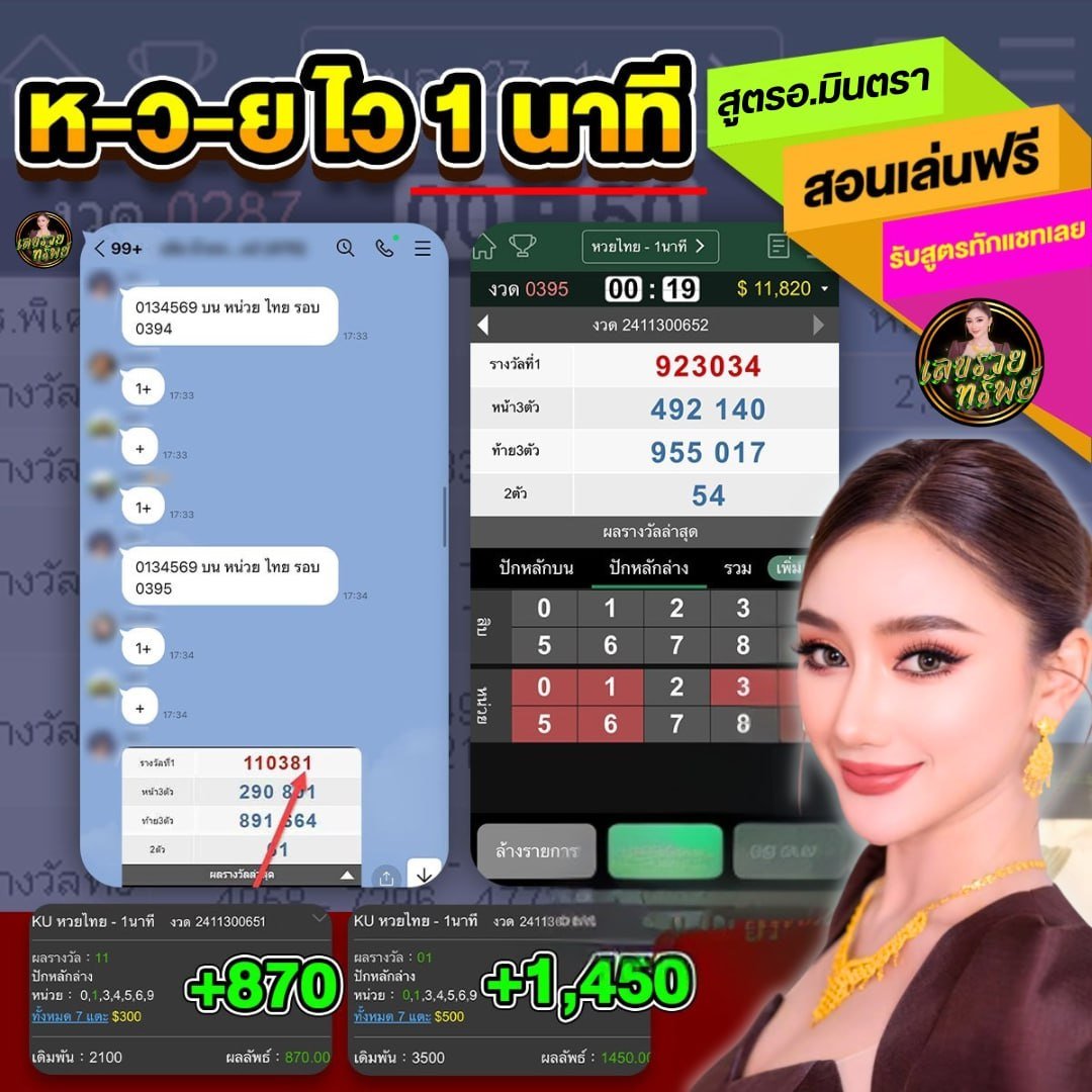 สนใจรับสูตรหวยไว 1 นาที อย่ารอช้าทักแชทเลยตอนนี้ 📷
.
.
.
.
.
.
.
#อาจารย์มินตราเลขรวยทรัพย์ #แนวทางหวยแม่นๆ #เลขเด็ดอาจารย์ดัง #หวยยี่กี #หวยรัฐบาล #สายมู #เลขเด็ดวันนี้ #แนะแนวทางเลข #ยี่กีไว1นาที #วิเคราะห์หวยยี่กี #สถิติหวยวันนี้ #แนวทางยี่กีแม่นๆ #อาจารย์มินตรา