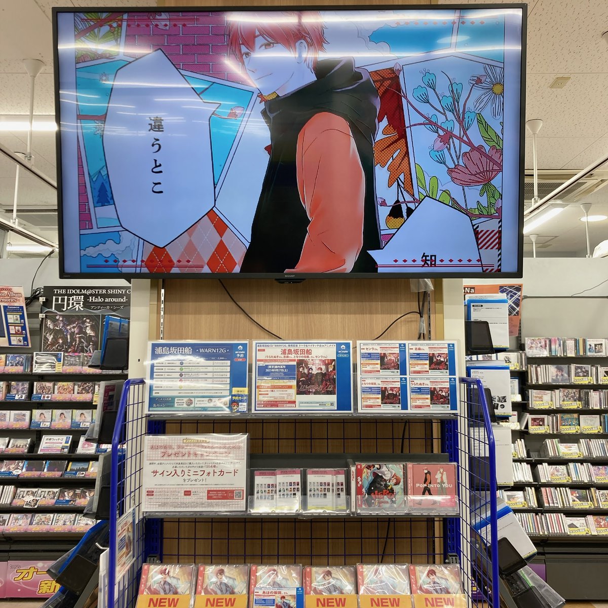 商品情報】 あほの坂田。 ランダムミニフォトカード 好評発売中