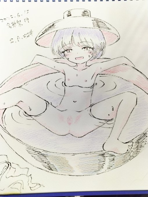 針妙丸のスケベスケブ。お椀お風呂 