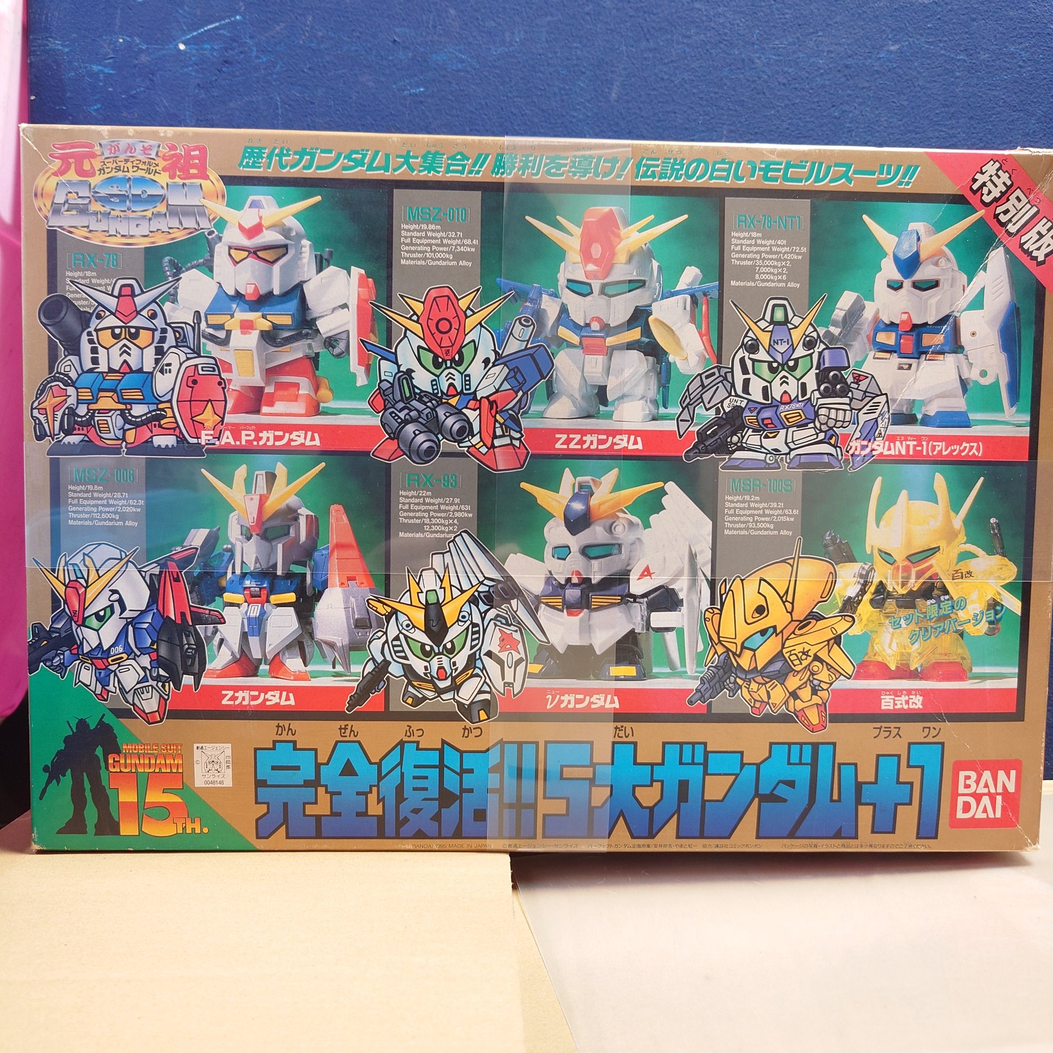 元祖SDガンダム21体■ジャンク大量 元祖SDガンダム21体□ジャンク大量 Yahoo!オークション