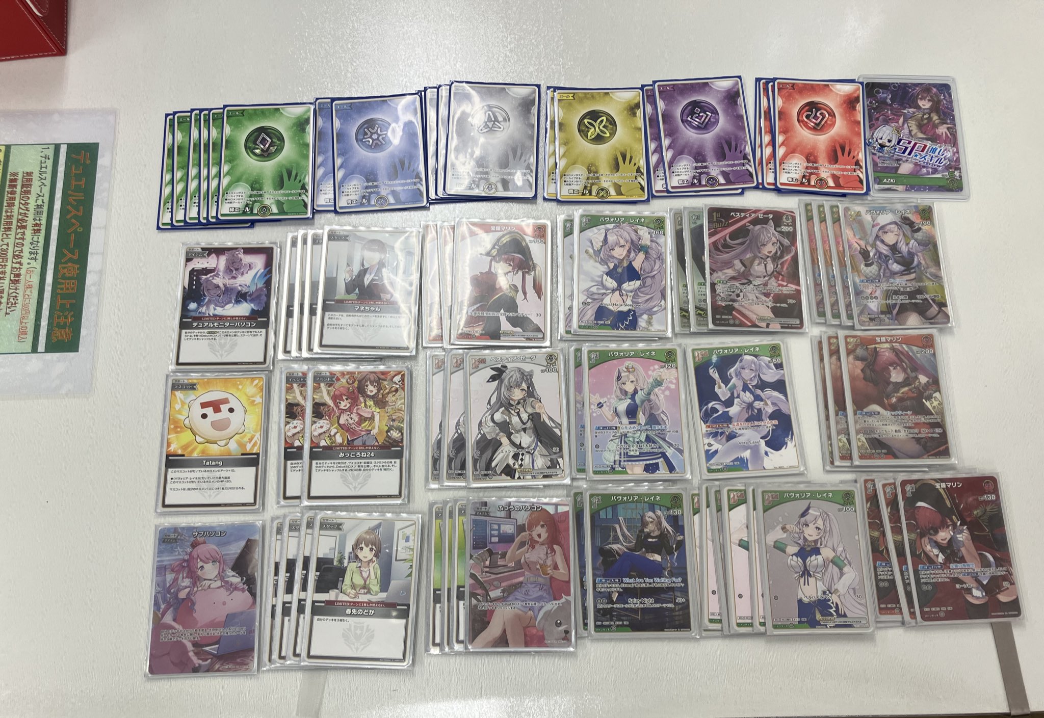 訳あり ホロライブocgデッキ、大会情報まとめ (@hololiveocg) / X その他