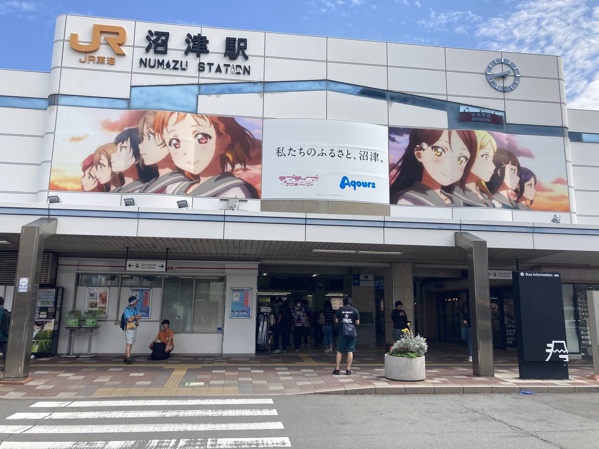 普通電車Aqours🚃IZUHAKONE🚃 on X: 