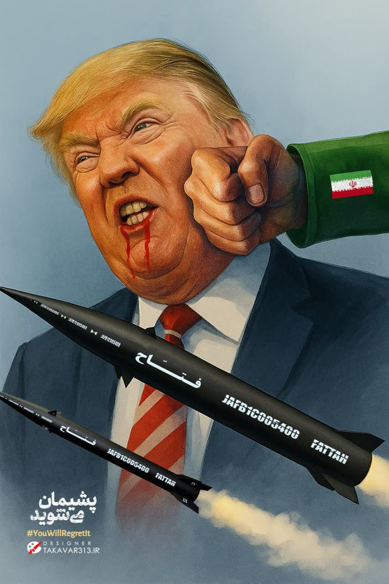 zahrasadat129's tweet image. اول نوبت نابودی اسرائیله 
بعد نوبت ترامپ و کشورش 
#مجازات_متجاوز
#YouWillRegretIt