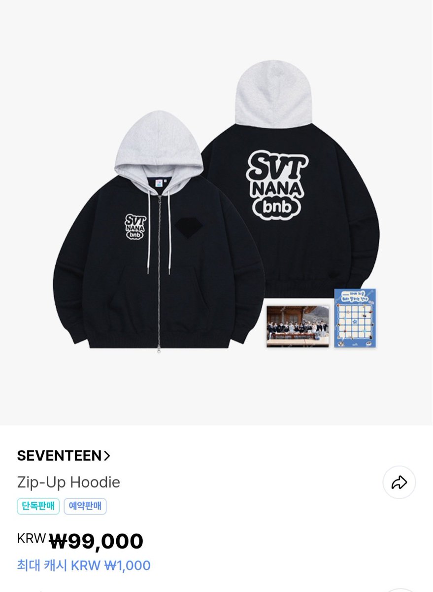 🤍세븐틴 나나민박 후드집업 MD 이벤트🤍

해당글 #RT + 본계정 #FOLLOW 추첨 한분께 세븐틴 나나민박 엠디 후드집업을 보내드려요 !

✅️ 당첨자발표 - 07.17 원우날 🤍
✅️ 당첨발표전까지  RT수가 많아질경우 당첨수량 늘려요 &gt;&lt;

#RT이벤트 #세븐틴이벤트
#세븐틴나나민박 #세븐틴후드집업