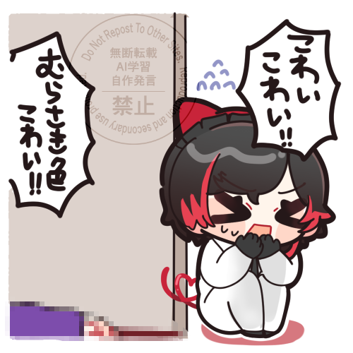 #うるかーと 