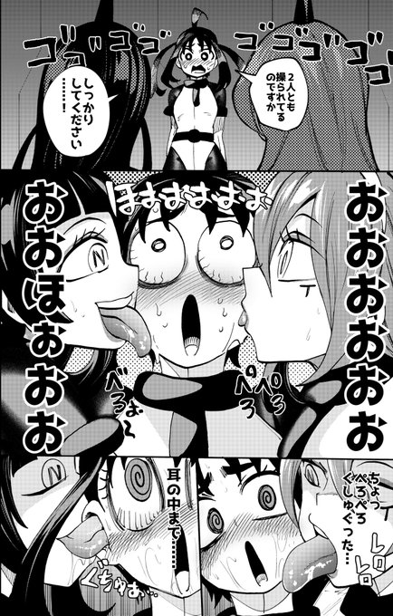 推し先輩にペロペロされる後輩ちゃん 