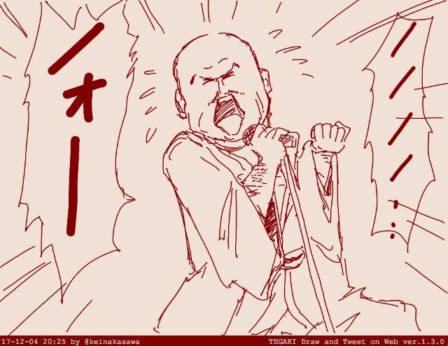 世界の中心で大野あやを叫ぶ理事長(違 