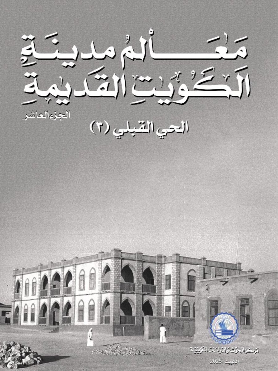 صلاح الفاضل tweet media