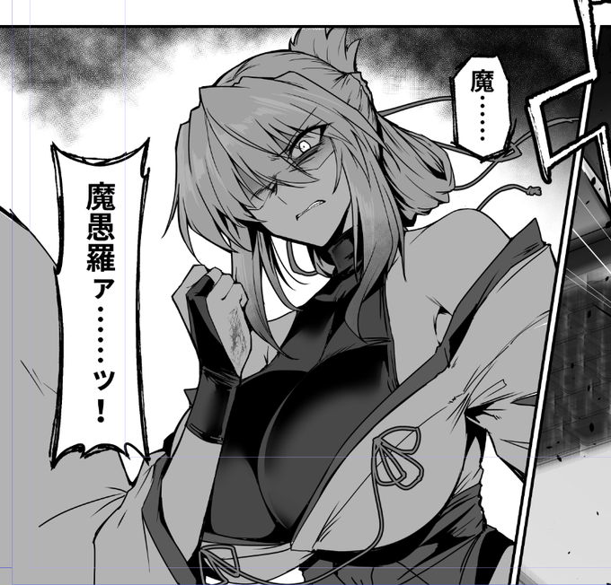 これは最近作業してた中で気に入ってるコマ

カーーーーーチャーーーーーーーーーーーーン 